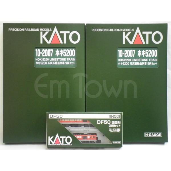 カトー（KATO） 【20両まとめ売り】KATO ホキ5200 石灰石輸送列車 9両
