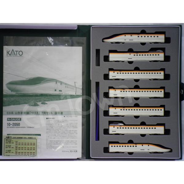 KATO 10-2050 E8系山形新幹線「つばさ」7両セット【特別企画品