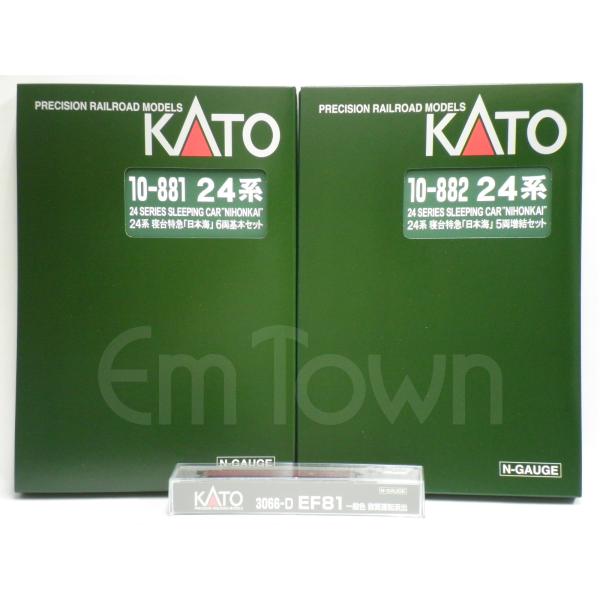 12両】KATO 24系寝台特急「日本海」基本セット(10-881)＋増結セット(10 