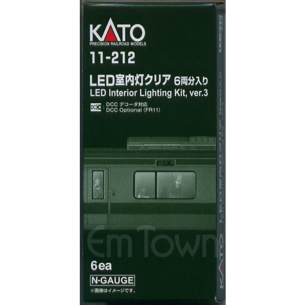 KATO 11-212 LED室内灯クリア 6両分入り ver.3〔新仕様〕