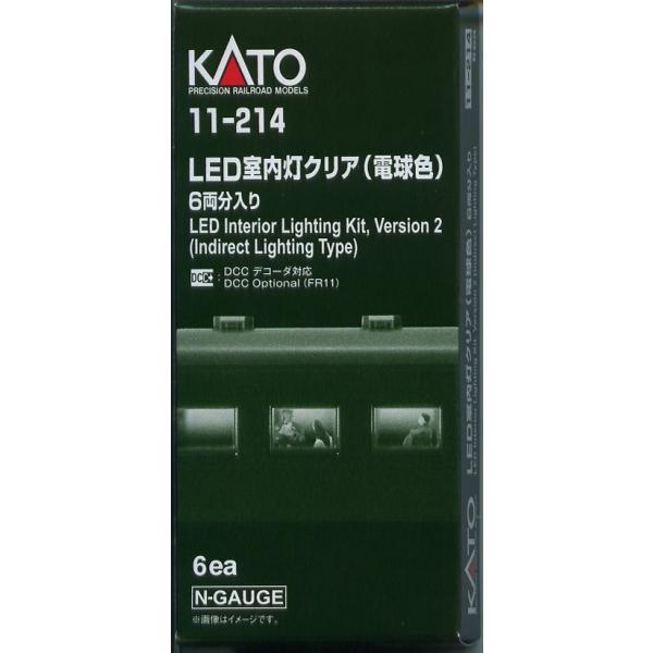 emtown_kato11-214 emtown_kato11-214