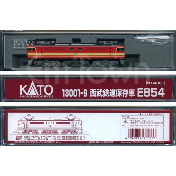 カトー（KATO） KATO 13001-9 西武鉄道保存車 E854〔ホビーセンター