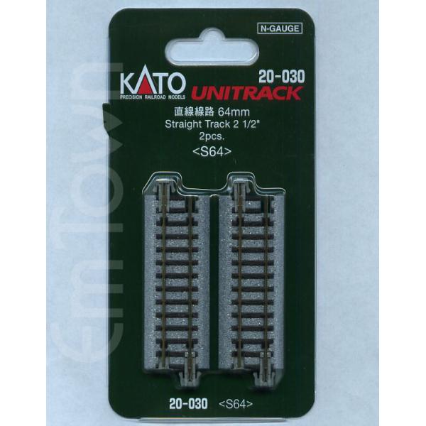 KATO 20-030 直線線路64mm＜S64＞(2本入)〔ユニトラック〕
