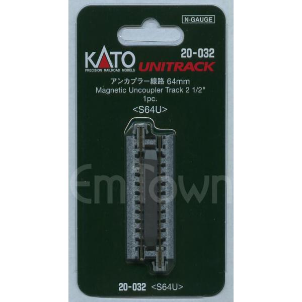 KATO 20-032 アンカプラー線路 64mm＜S64U＞(1本入)〔ユニトラック〕