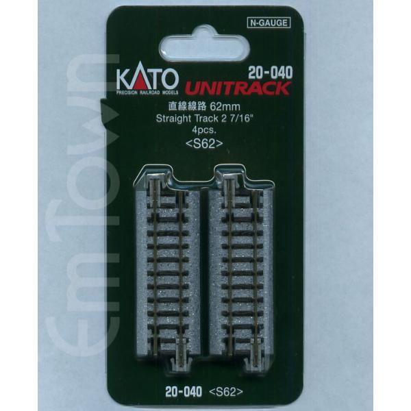KATO 20-040 直線線路62mm＜S62＞(4本入)〔ユニトラック〕