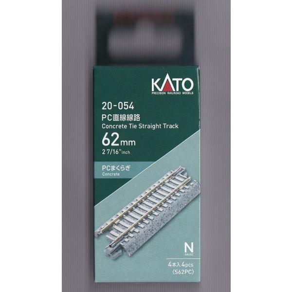 KATO 20-054 PC直線線路62mm＜S62PC＞(4本入)〔ユニトラック〕