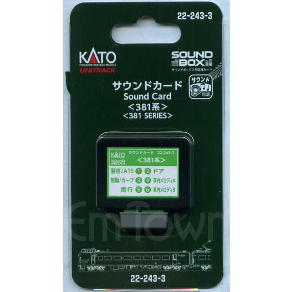 KATO 22-243-3 サウンドカード＜381系＞