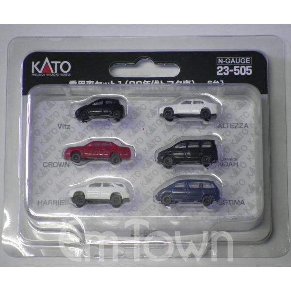 カトー（KATO） 〔092096：黒白赤黒白紺〕KATO 23-505 乗用車セット1