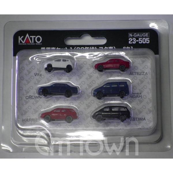 カトー（KATO） 〔926620：白赤紺紺赤黒〕KATO 23-505 乗用車セット1
