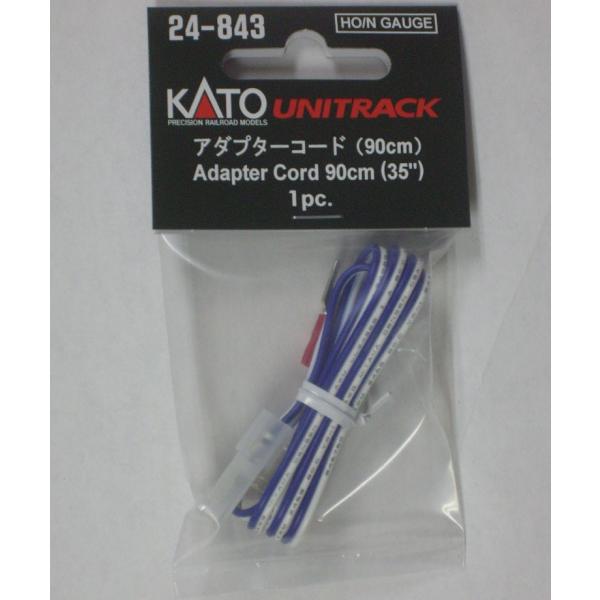 カトー（KATO） KATO 24-843 アダプターコード(90cm) 〔他社製パワー