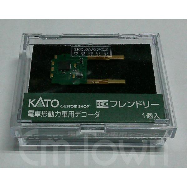 KATO 29-351 電車形動力車用デコーダ EM13 (1個入)〔DCCフレンドリー〕