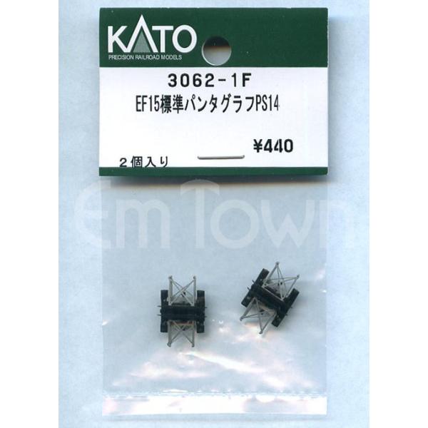 KATO 3062-1F EF15標準パンタグラフPS14 2個入り