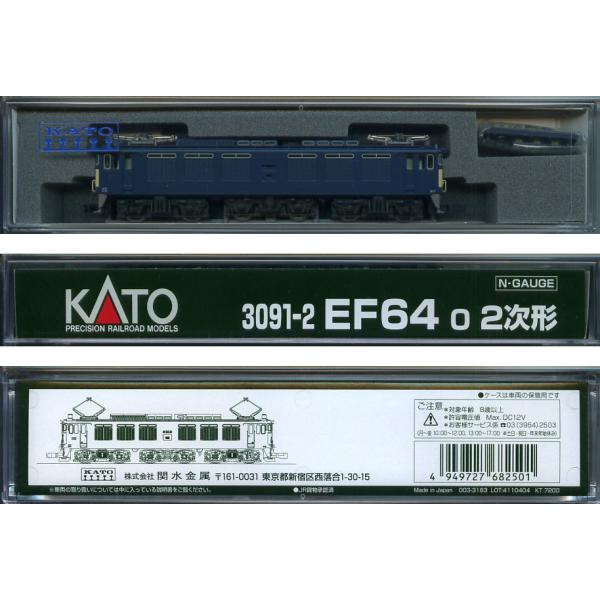 KATO 3091-2 EF64 0（番台）2次形