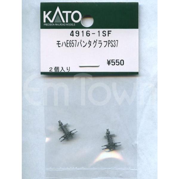 KATO 4916-1SF モハE657パンタグラフPS37 2個入り
