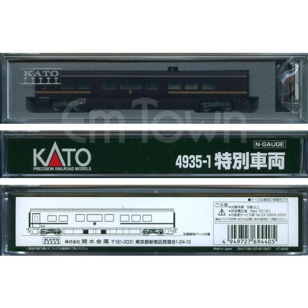 メーカー標準価格：4,200円＋税《2025年5月再生産品》スケール：1/150ゲージ：9mmボディー材質：プラスティック塗装済み完成品当店の他のページで、 E655系「なごみ」5両セットとの「まとめ売り」をしている場合があります。流通時な...