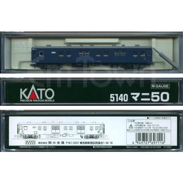 KATO 5140 マニ50《2025年3月再生産品》