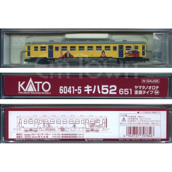 KATO 6041-5 キハ52 651 ヤマタノオロチ塗装タイプ〔ホビーセンターカトー製品〕