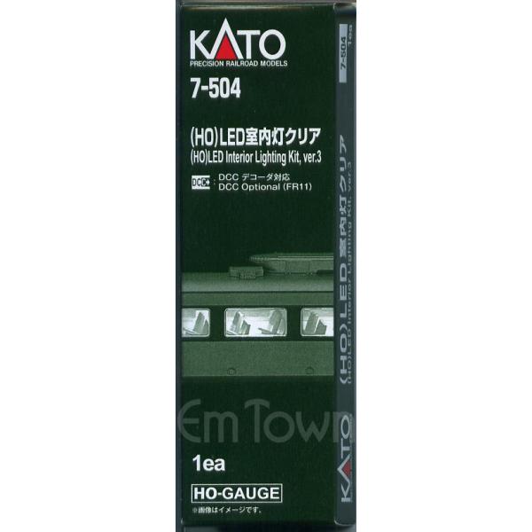 KATO 7-504 (HO)LED室内灯クリア ver.3〔新仕様〕