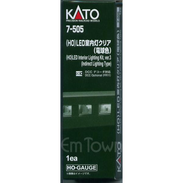 KATO 7-505 (HO)LED室内灯クリア(電球色) ver.3〔新仕様〕
