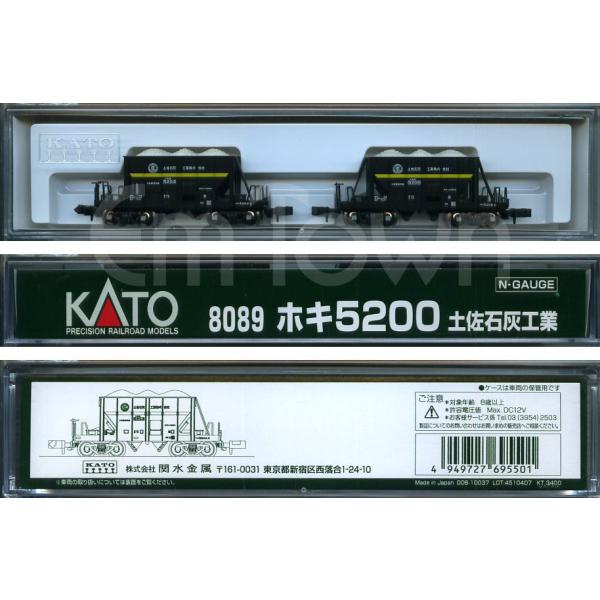 カトー KATO 8089 ホキ5200 土佐石灰工業 (2両入) : エムタウン