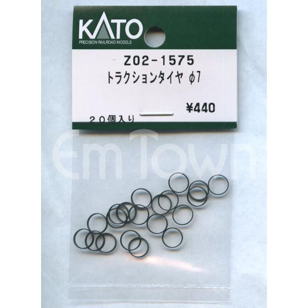KATO Z02-1575 トラクションタイヤ Φ7（20個入り）