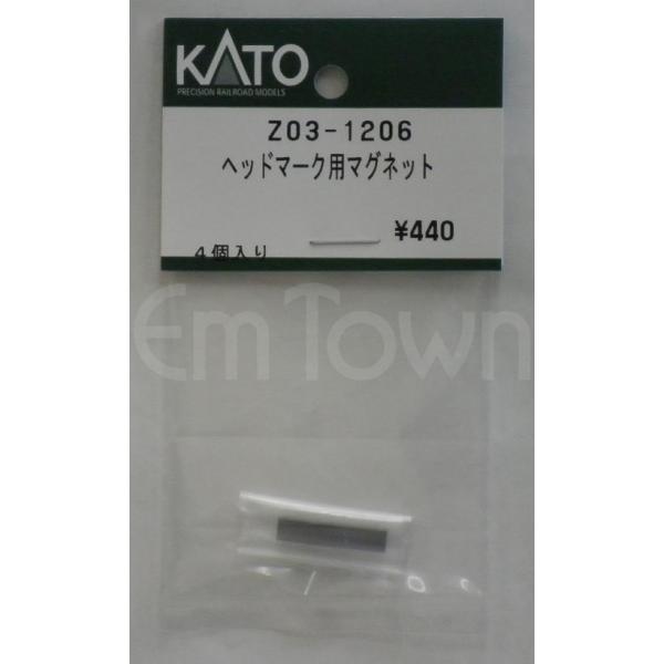 KATO Z03-1206 ヘッドマーク用マグネット 4個入り