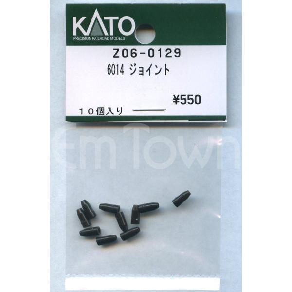 カトー（KATO） KATO Z06-0129 6014 ジョイント 10個入り : エムタウン