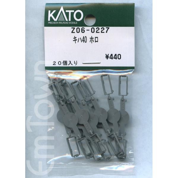 KATO Z06-0227 キハ40 ホロ 20個入り
