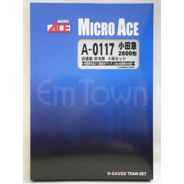 マイクロエース A0117 小田急2600形 旧塗装 非冷房 6両セット
