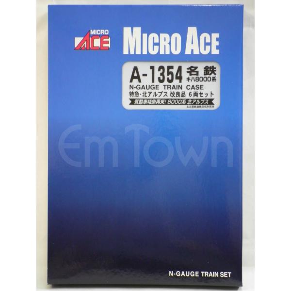 マイクロエース A1354 名鉄キハ8000系・特急・北アルプス 改良品 6両セット