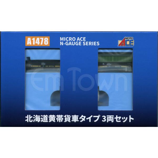マイクロエース A1478 北海道黄帯貨車タイプ 3両セット〔トラ23000／トラ190000／レ16000〕