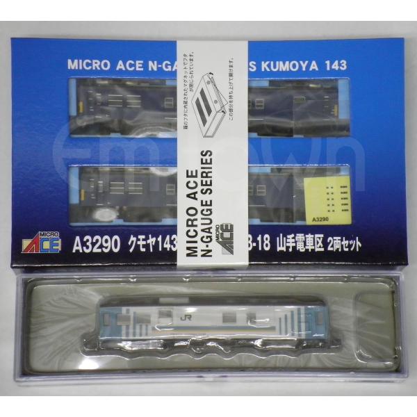 emtown_ma3290-a0301