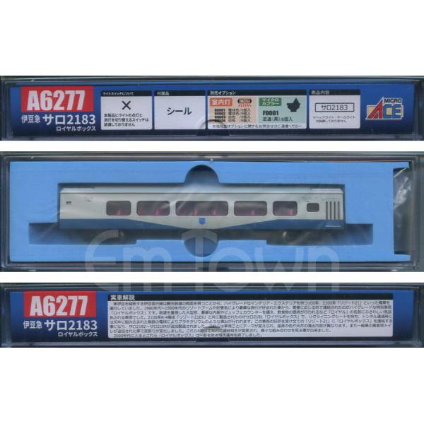 鉄道模型（Nゲージ）専門の通販まとめサイトー鉄道模型モール