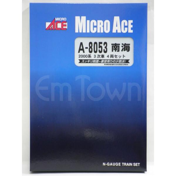 マイクロエース A8053 南海2000系 3次車 4両セット : エムタウン