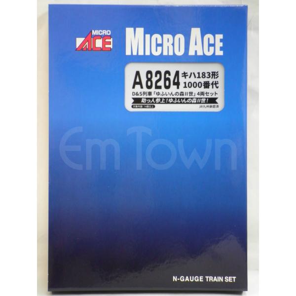 マイクロエース A8264 キハ183形1000番代 D＆S列車「ゆふいんの森II世」4両セット