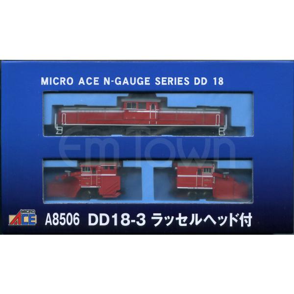 マイクロエース A8506 DD18-3 ラッセルヘッド付 : エムタウン - 通販
