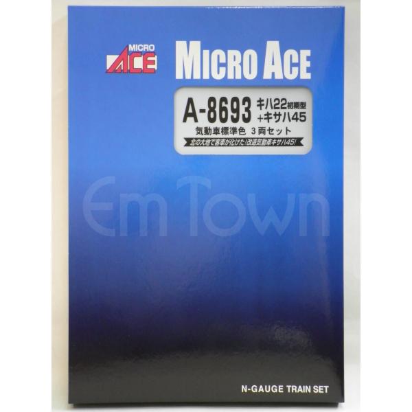 マイクロエース A8693 キハ22初期型＋キサハ45 気動車標準色 3両セット