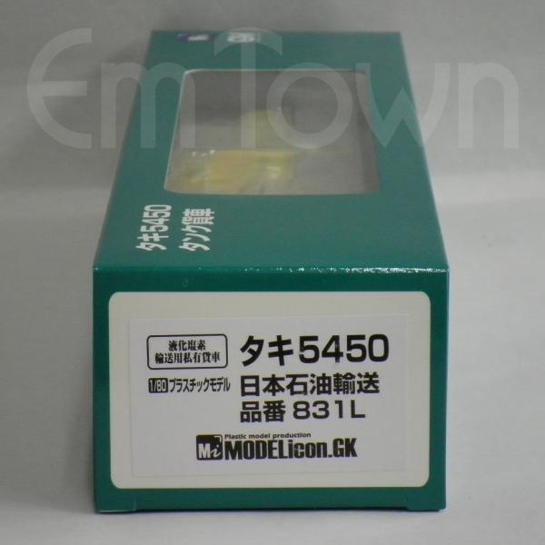 モデルアイコン タキ5450 タンク貨車C 日本石油輸送 イベント直販限定仕様 16番(HO) タキ5450 日本石油輸送仕様 (塗装済完成品) (鉄道模型