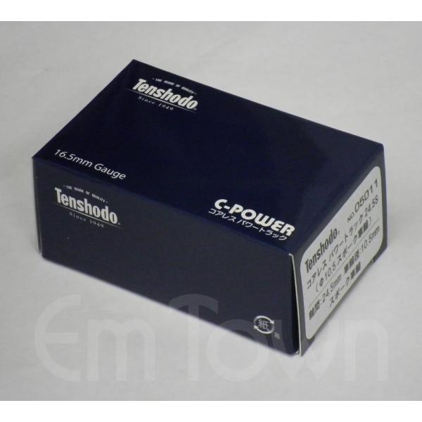 emtown_ten05011_2_d_20230731021836