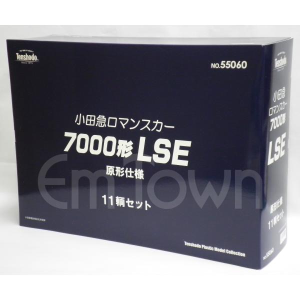 emtown_ten55060 emtown_ten55060