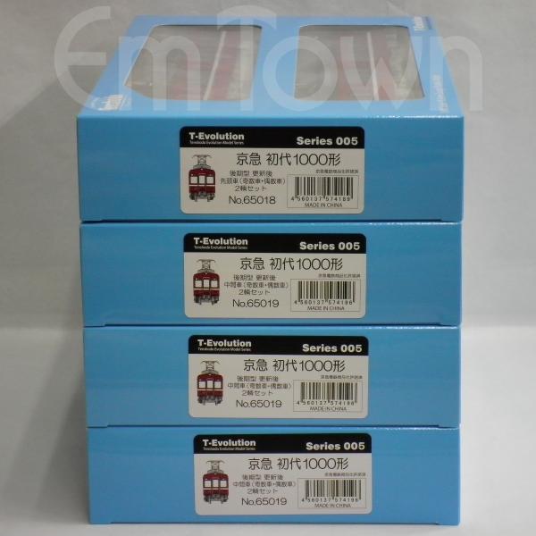 天賞堂（Tenshodo） 【8両まとめて】天賞堂 T-Evolution 京急 初代1000