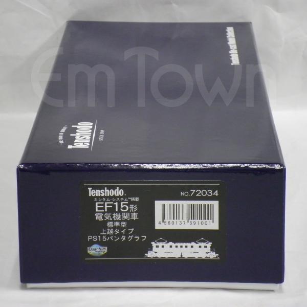 天賞堂EF15形電気機関車 標準型 暖地タイプ PS15パンタグラフ Amazon | 天賞堂 HOゲージ EF15 標準型 暖地タイプ PS15パンタグラフ