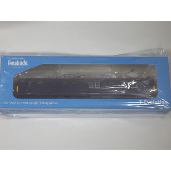 emtown_tenshodo-65005