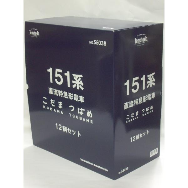 emtown_tenshodo55038