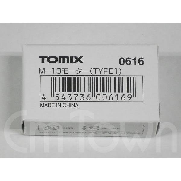TOMIX 0616 M-13モーター(TYPE1)① 通販