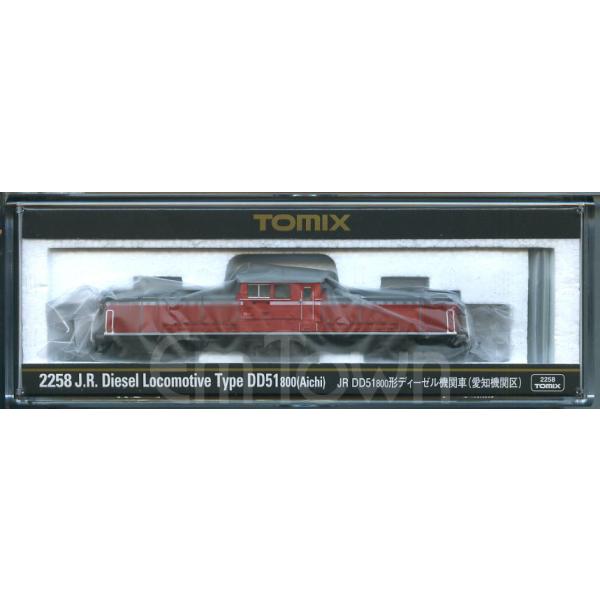 TOMIX 2258 JR DD51-800形ディーゼル機関車（愛知機関区）