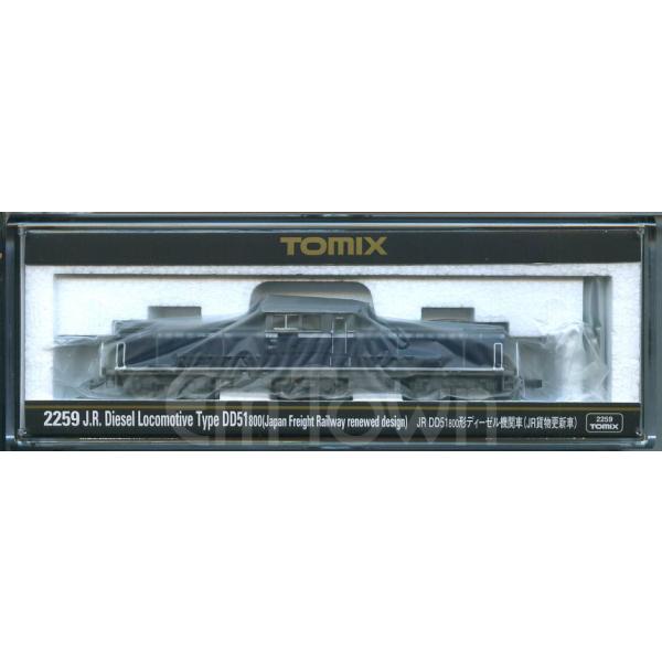TOMIX 2259 JR DD51-800形ディーゼル機関車（JR貨物更新車）