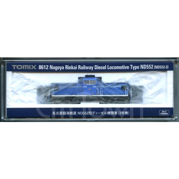トミックス TOMIX 8612 名古屋臨海鉄道 ND552形ディーゼル機関車