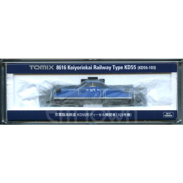 トミックス TOMIX 8616 京葉臨海鉄道 KD55形ディーゼル機関車