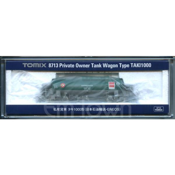 TOMIX 8713 私有貨車 タキ1000形（日本石油輸送・ENEOS）